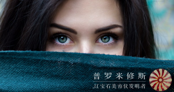 淡紋美容儀：科技創(chuàng)新，讓你重拾年輕無(wú)瑕肌膚！