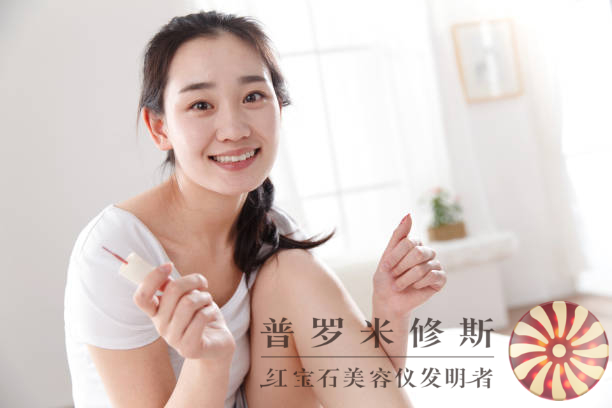 法令紋用什么美容儀