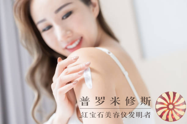 抗老緊致美容儀：低價(jià)實(shí)現(xiàn)高效抗衰老效果，讓你煥發(fā)青春活力！