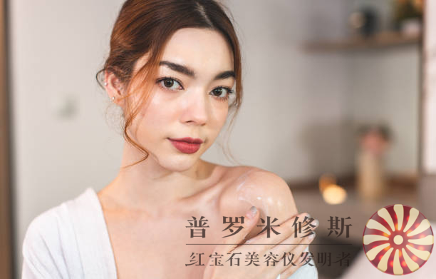 抗老緊致美容儀：科技創(chuàng)新，讓你重塑年輕容顏！