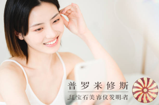 抗皺美容儀：輕松抵御皺紋，煥發(fā)青春活力！